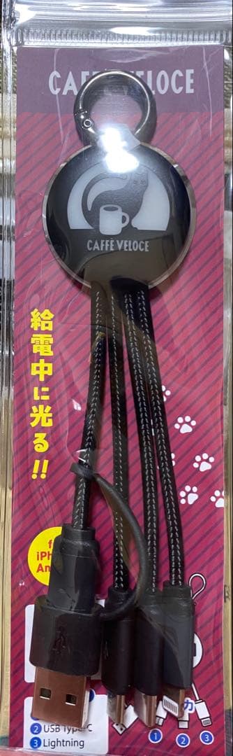 ベローチェ　 黒ねこ USBコンセント 充電 ぴょこねこ充電ケーブル　おまけ付き