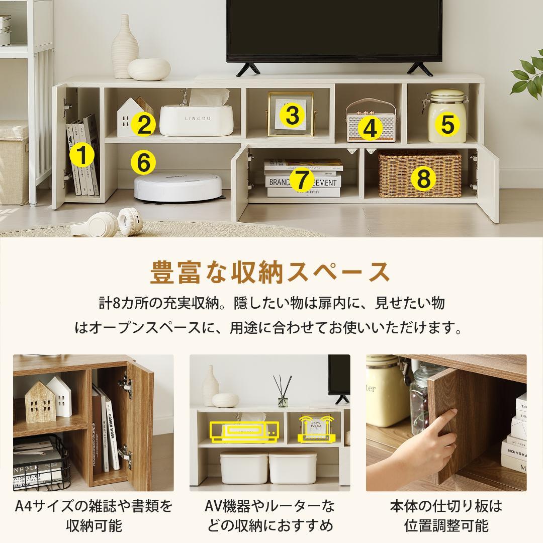 超人気！テレビ台 ローボード 収納 伸縮自由 幅95～169cm BROWN