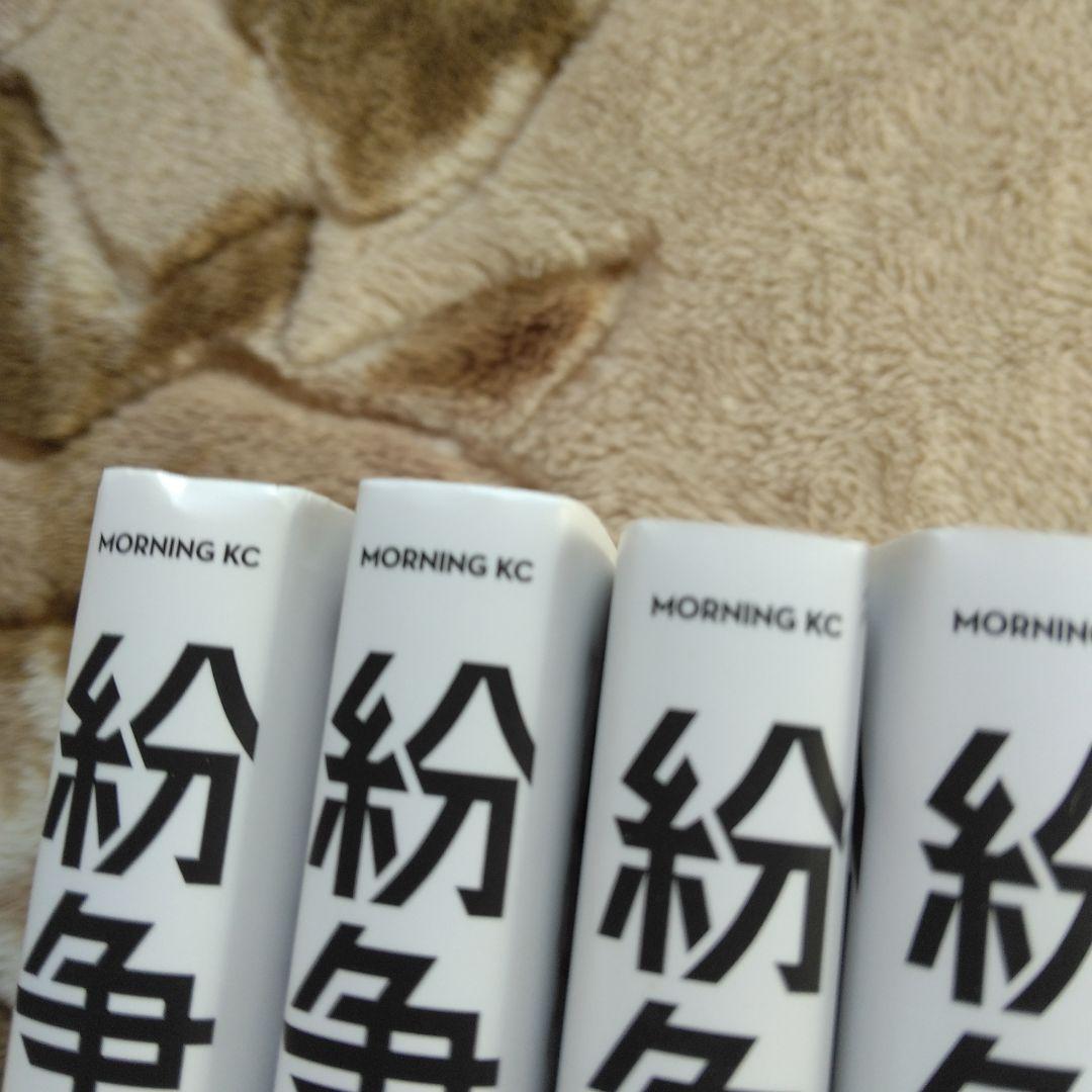 紛争でしたら八田まで(1巻～17巻)