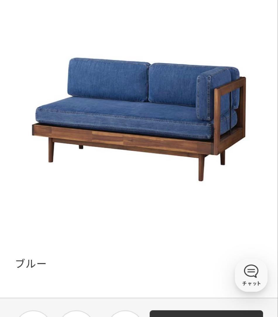 unico ウニコ SWELLA スウェラ ソファ