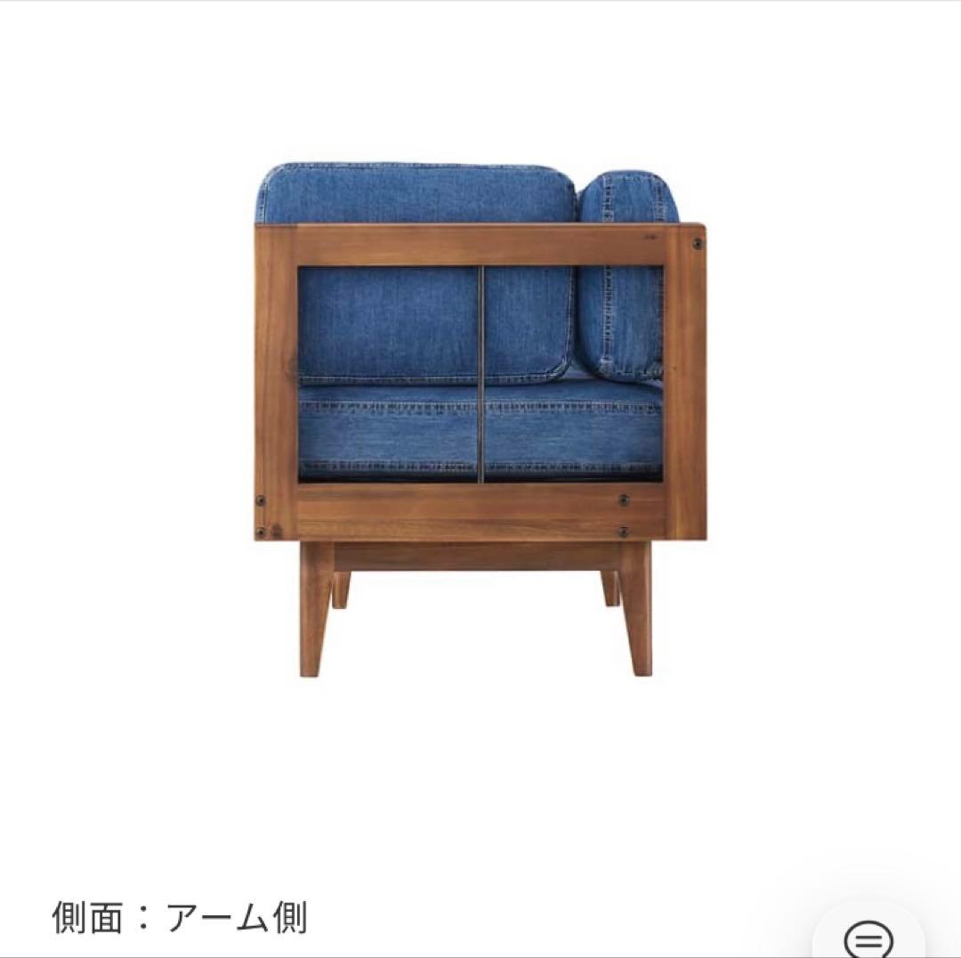 unico ウニコ SWELLA スウェラ ソファ