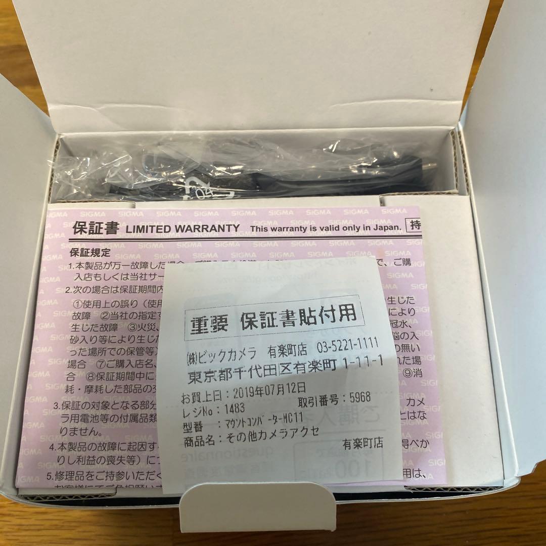 ポチ様