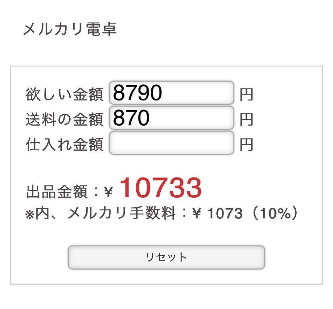 26mari_a様