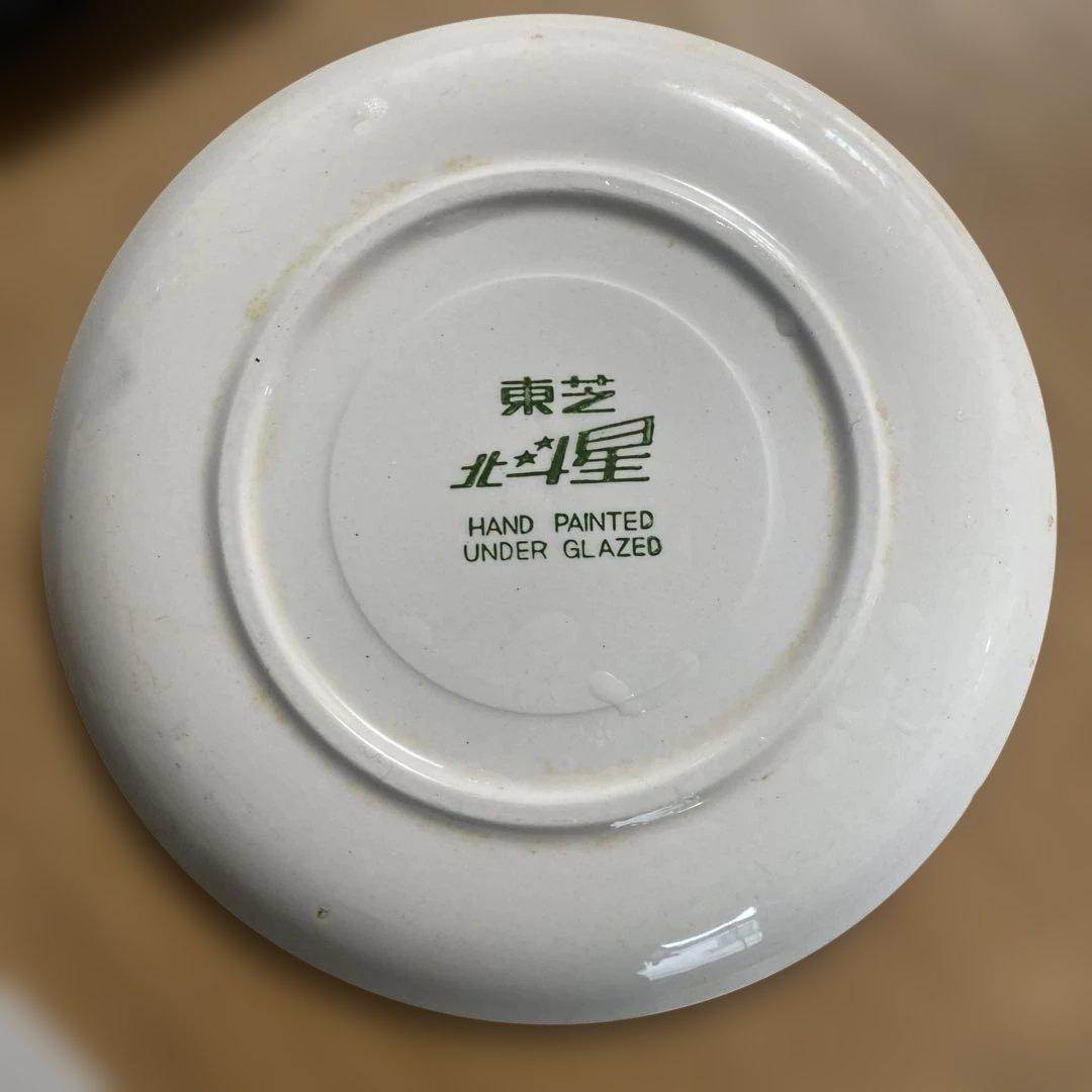 1970年代後半、東芝冷蔵庫「北斗星」の販促品