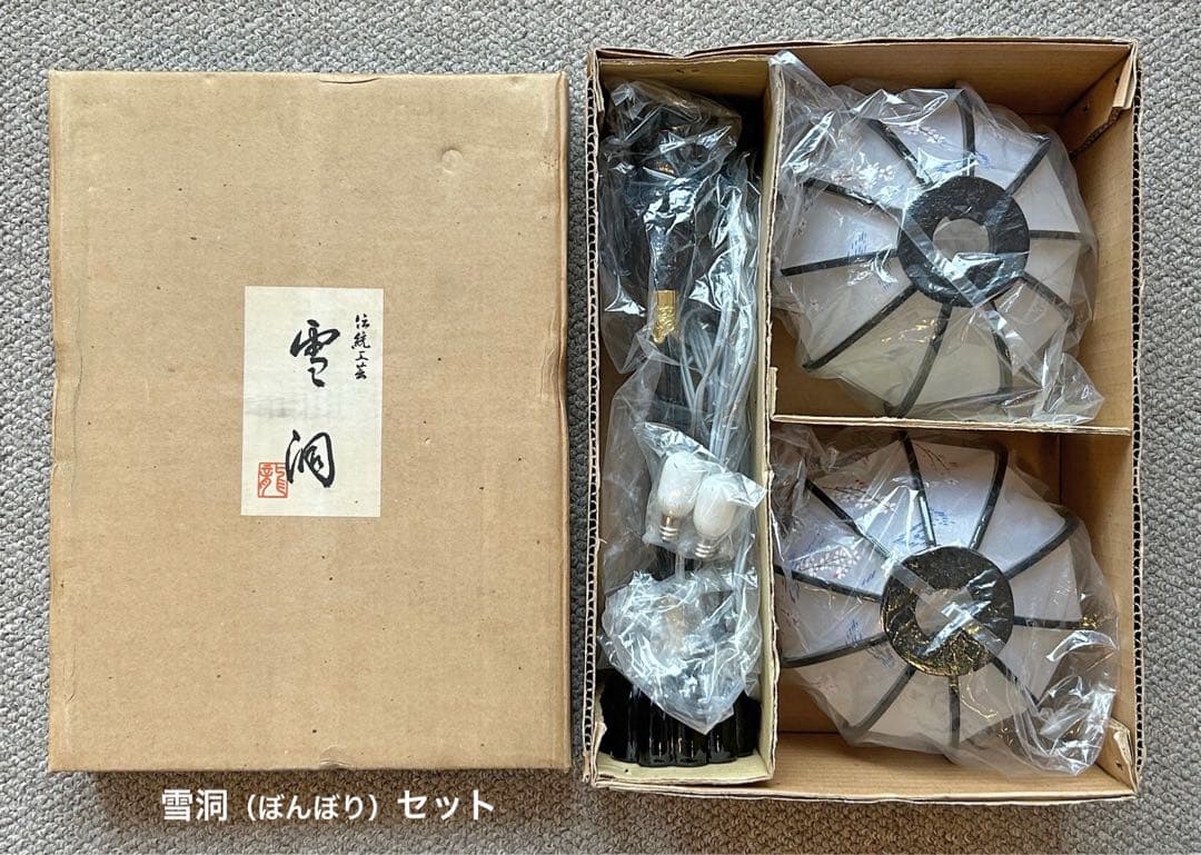 雛人形セット 親王飾り
