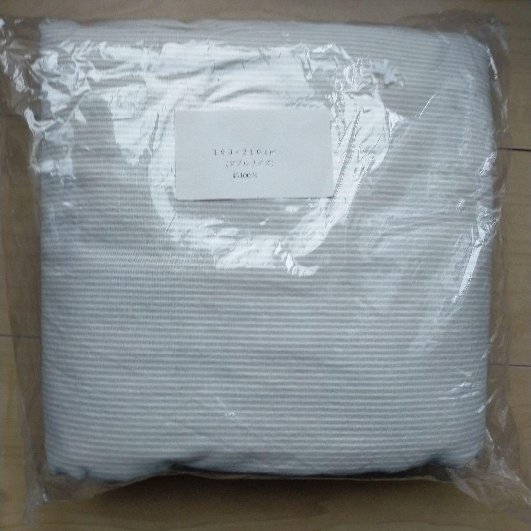 無印良品　掛けふとんカバー　ダブル　新品　未使用