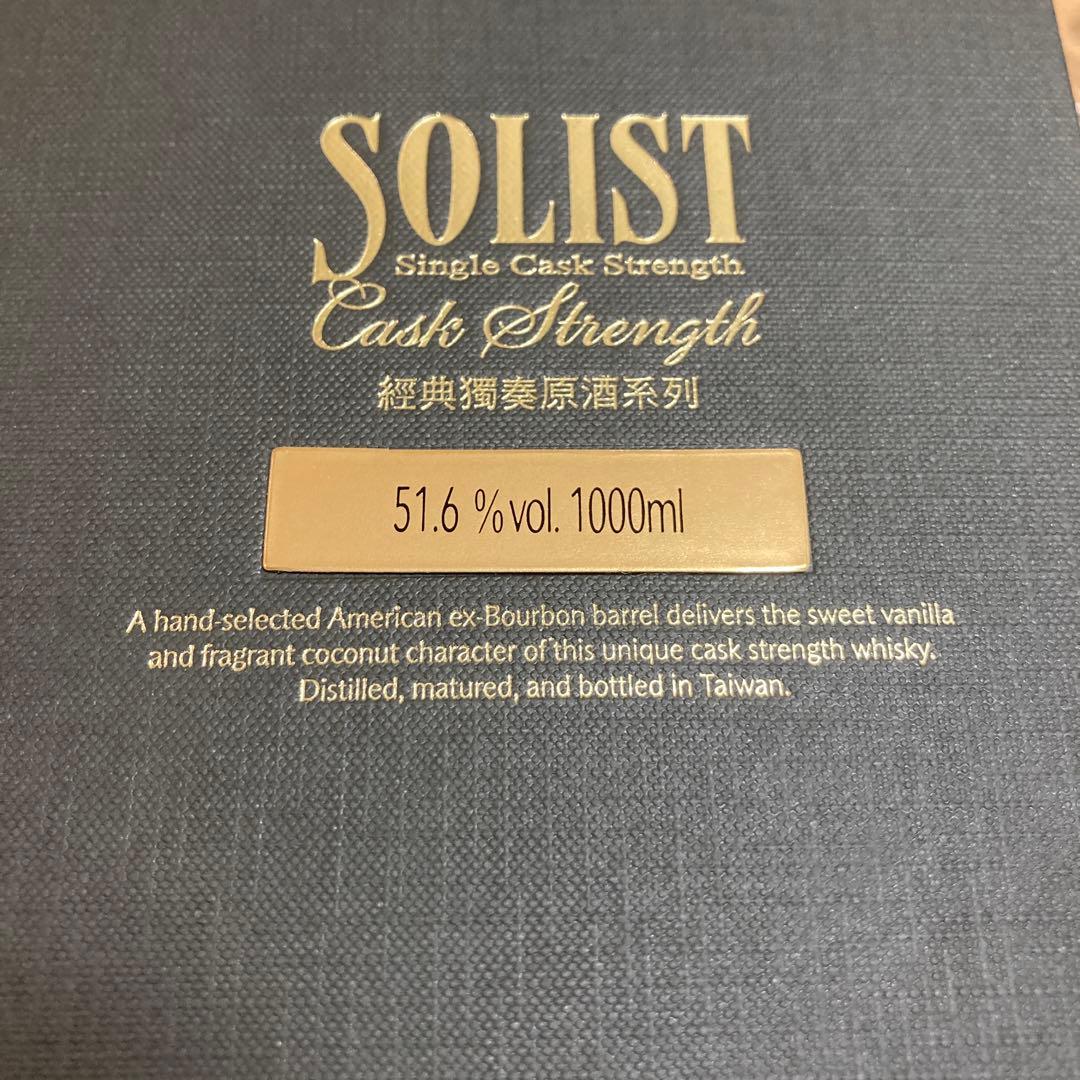 ウイスキー KAVALAN SOLIST 1,000ml