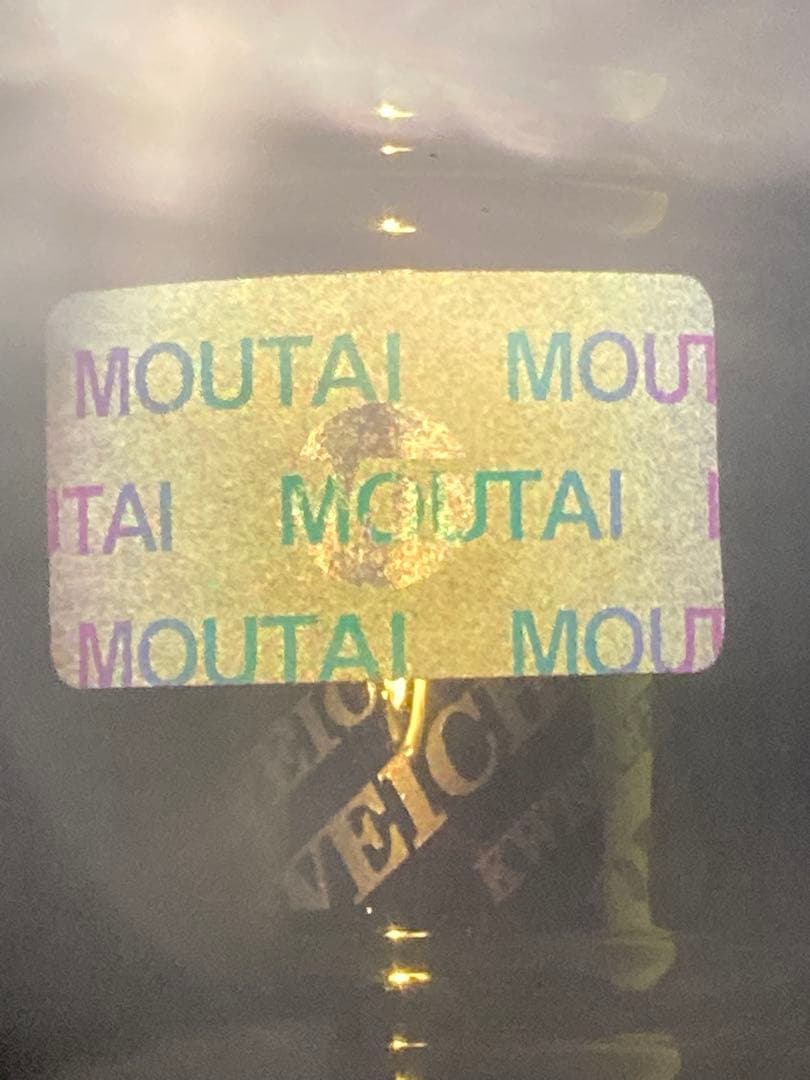 専用6本 茅台酒 酒鬼酒 moutai 貴州茅台酒 五粮液 干支 中国酒 白酒