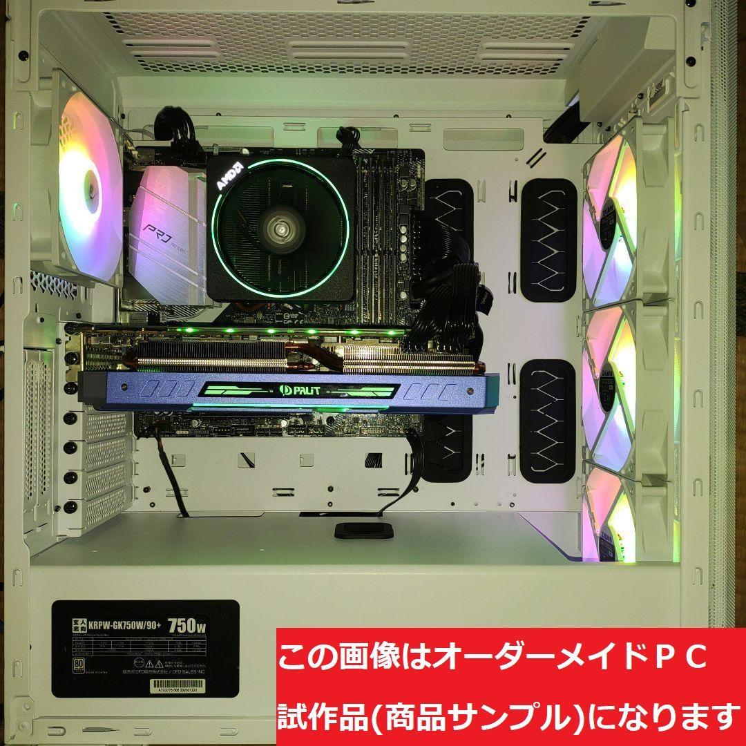 説明文必読　オーダーメイドＰＣ販売　７０