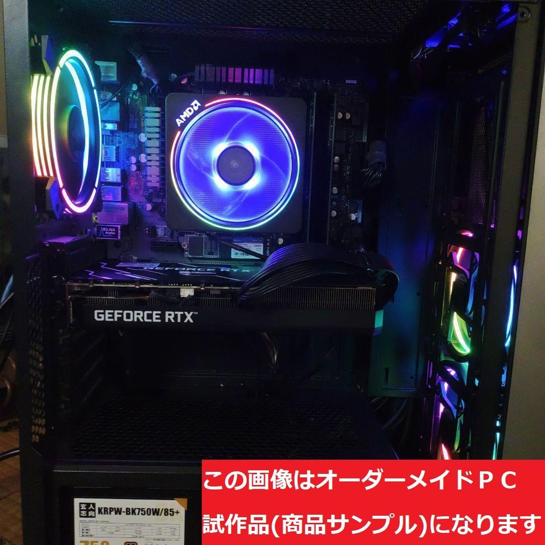 説明文必読　オーダーメイドＰＣ販売　７０