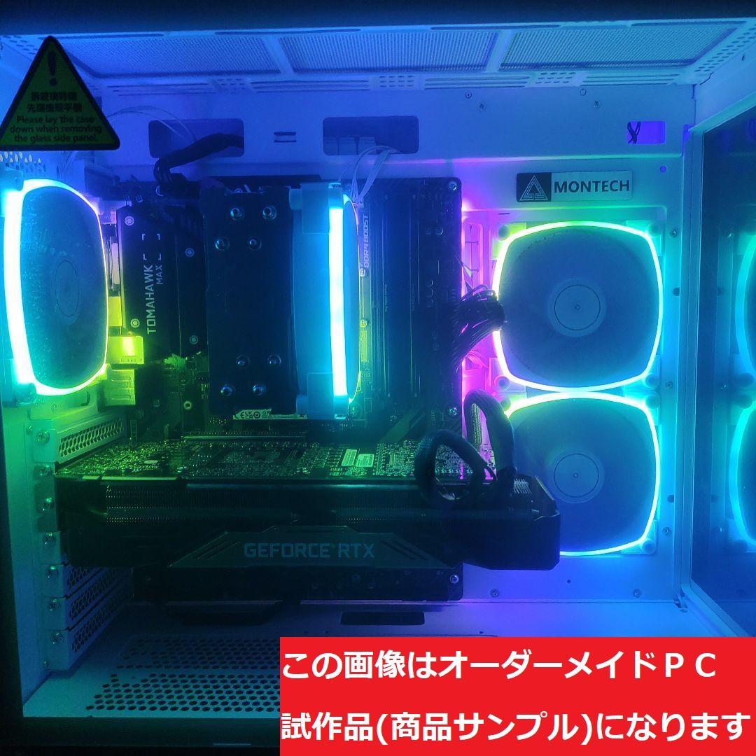 説明文必読　オーダーメイドＰＣ販売　７０