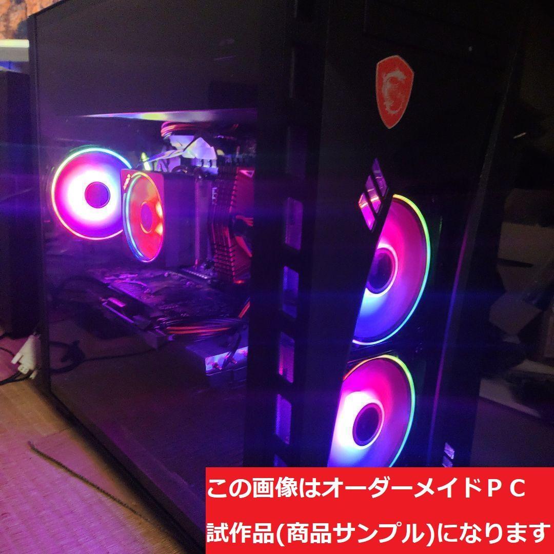 説明文必読　オーダーメイドＰＣ販売　７０