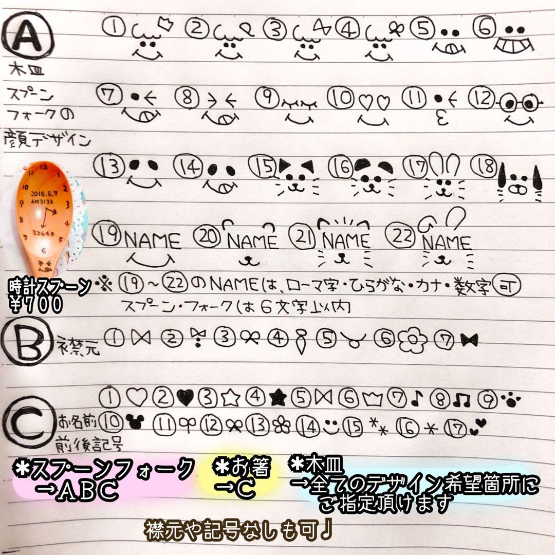 みぃ＊