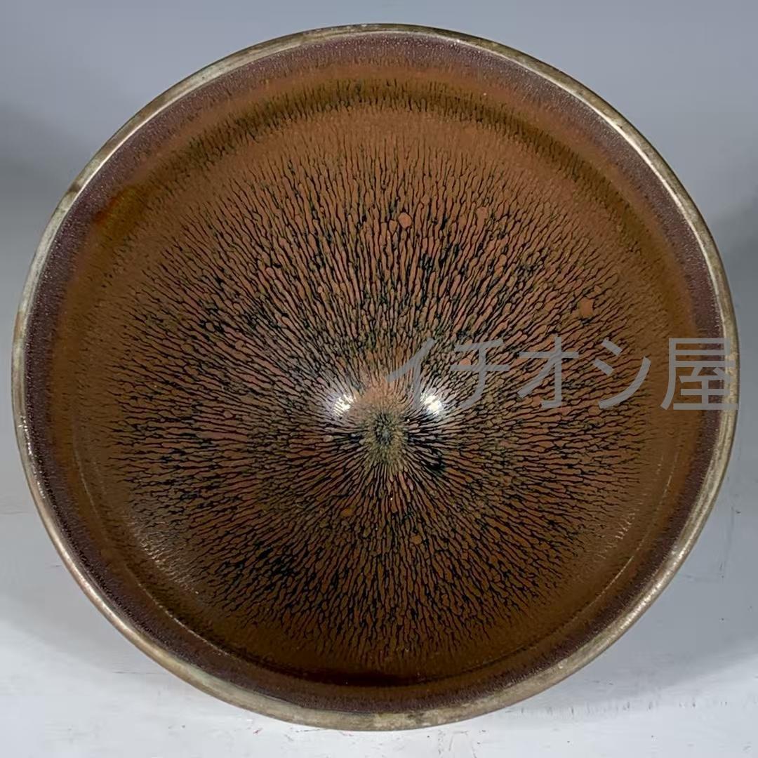 中国古美術 宋建窯 兔毫銀口龍鳳紋盞 宋代古窯 銀口飾 龍鳳意匠 茶碗 茶道具