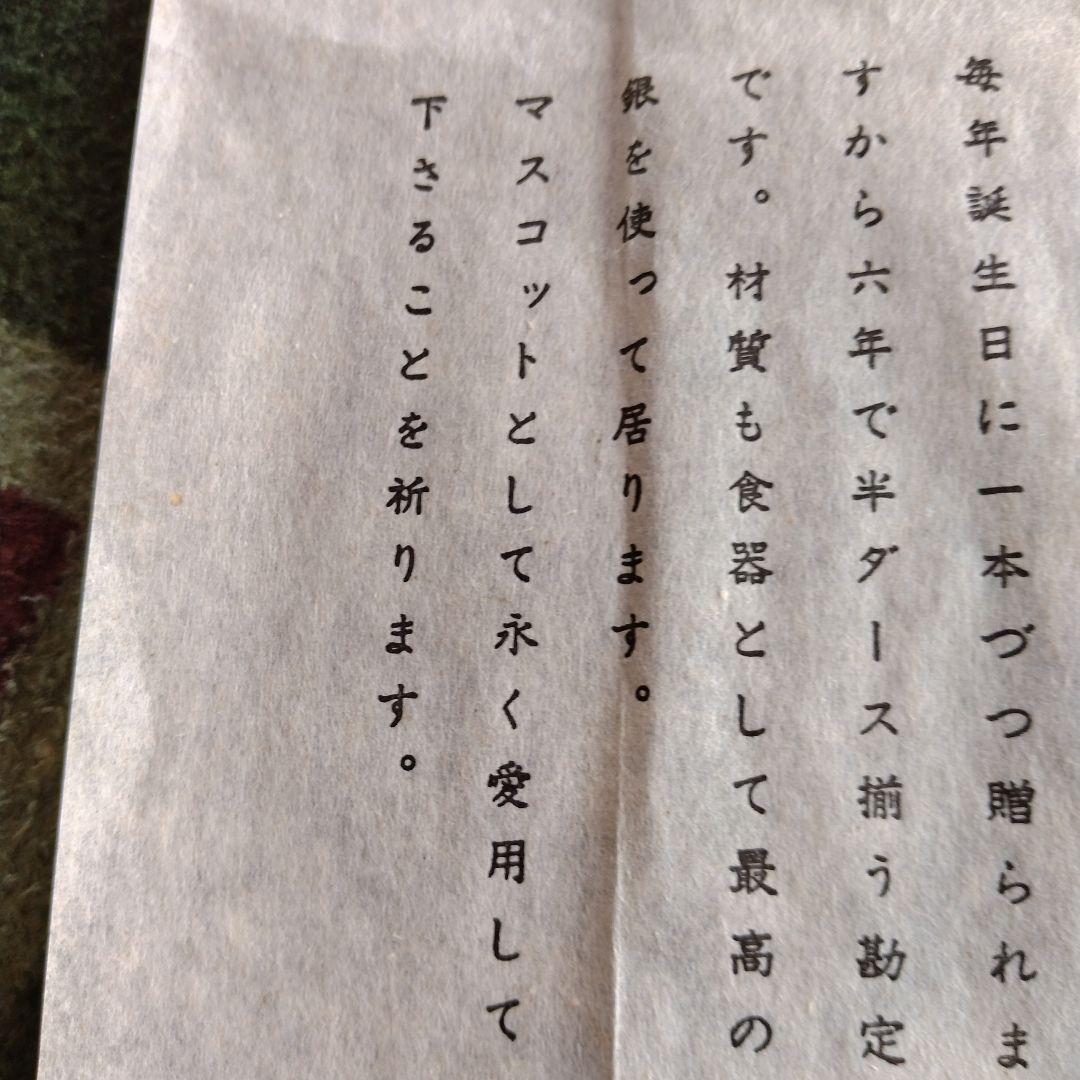 銀製スプーンセット8 点