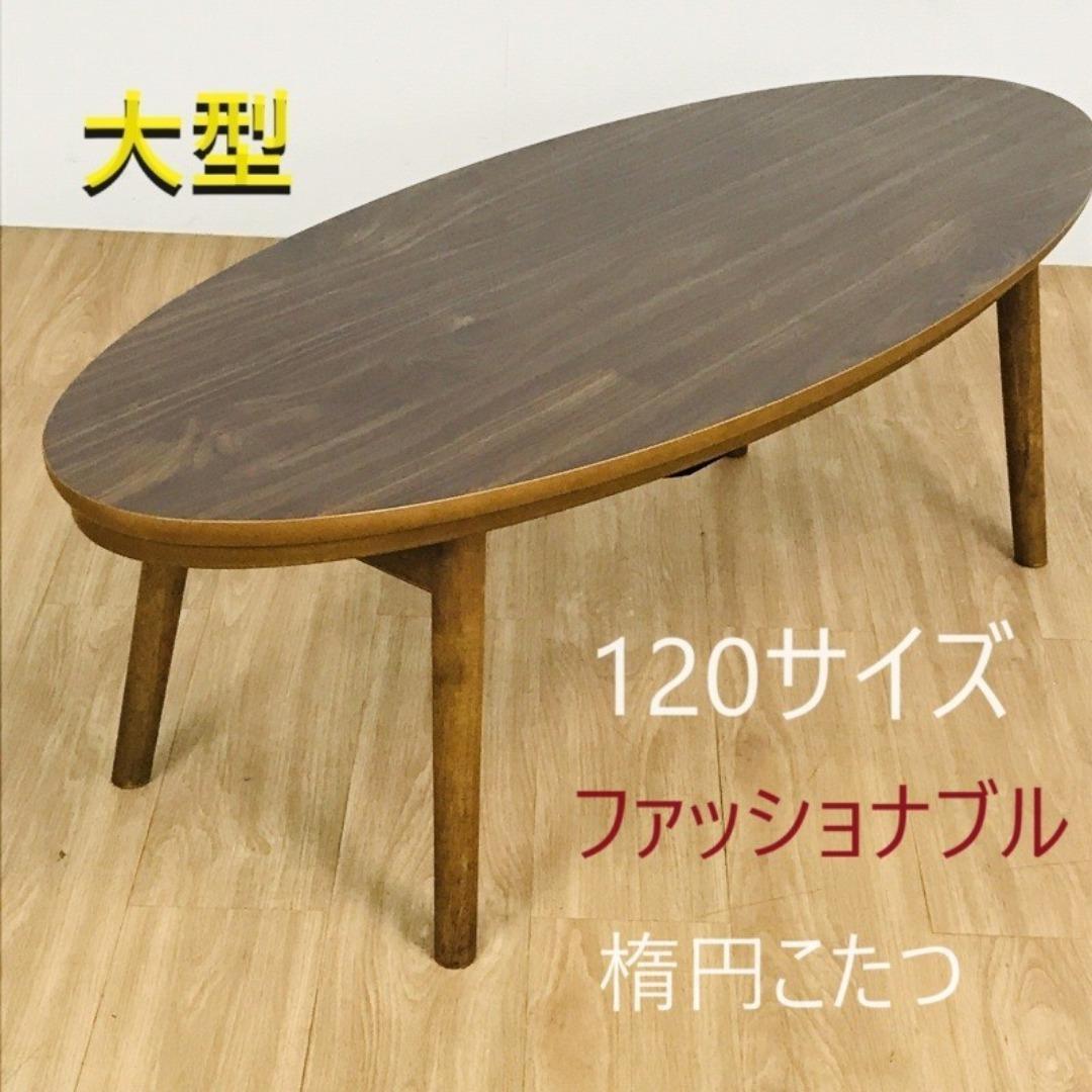 こたつ Sarki