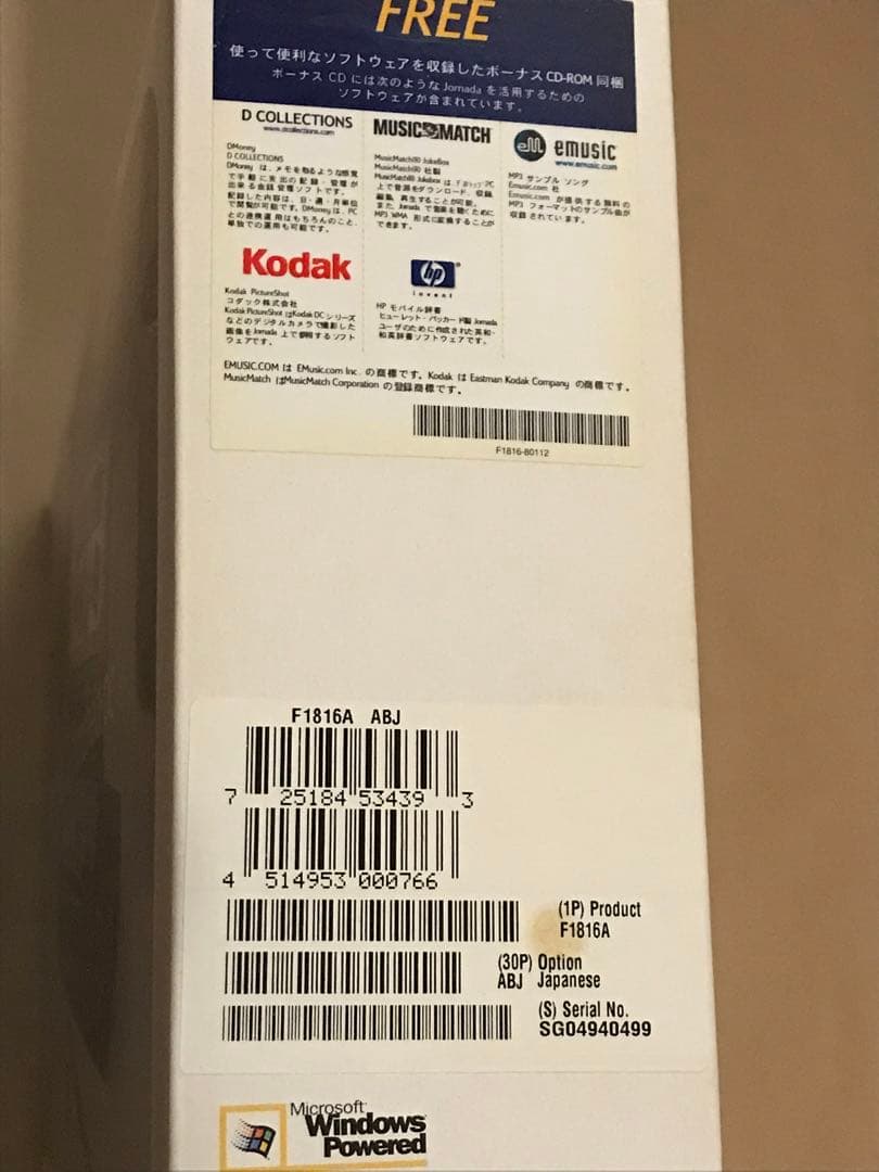 米hp社 Jornada720