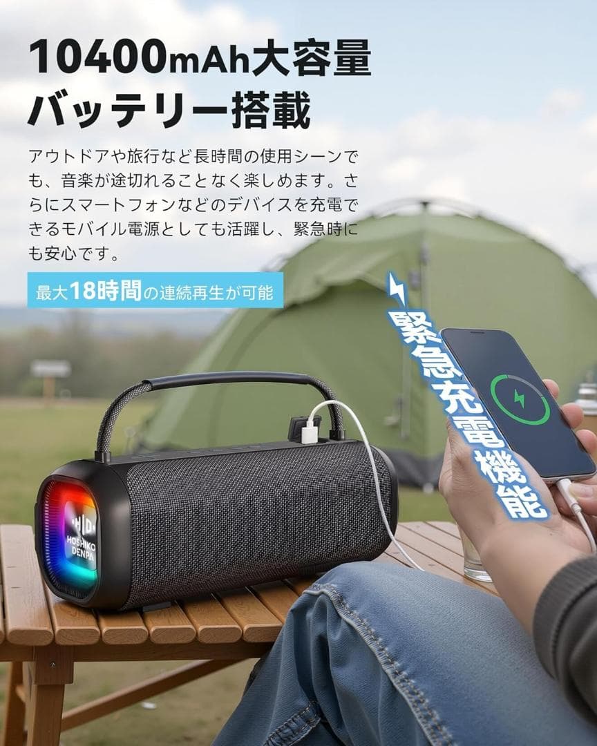 80W大出力ポータブルスピーカー 充電式のダブルワイヤレスマイク付き