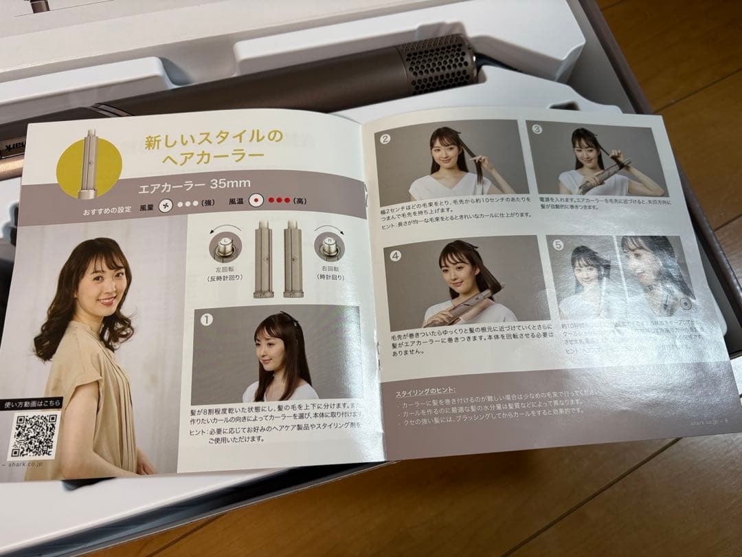 もえさん