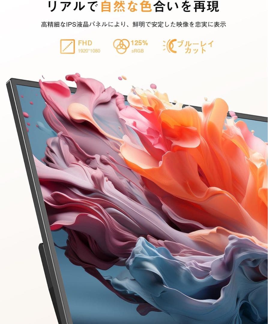 大人気‼️✨ポータブルモニター✨ 15.6インチ モバイルモニター PSE認定済み
