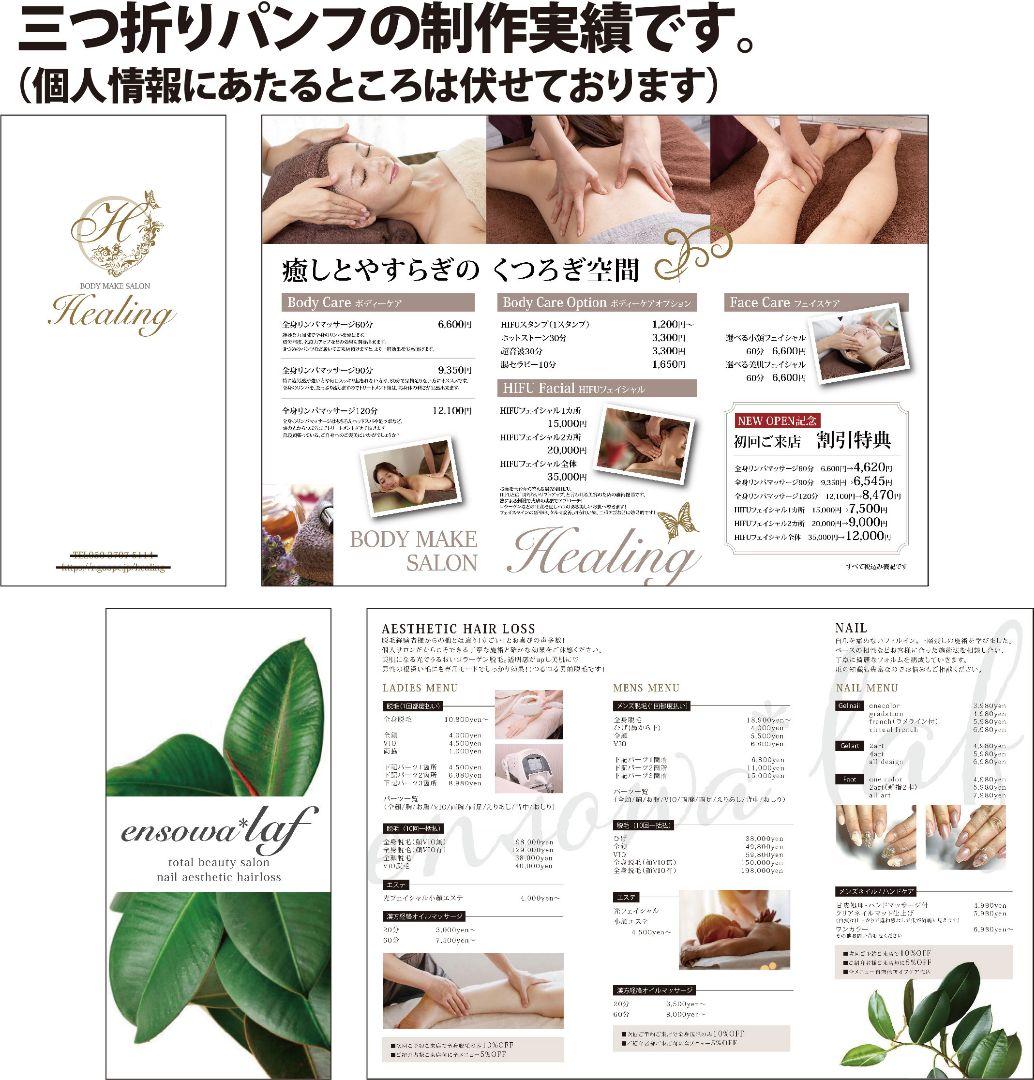 なぁ