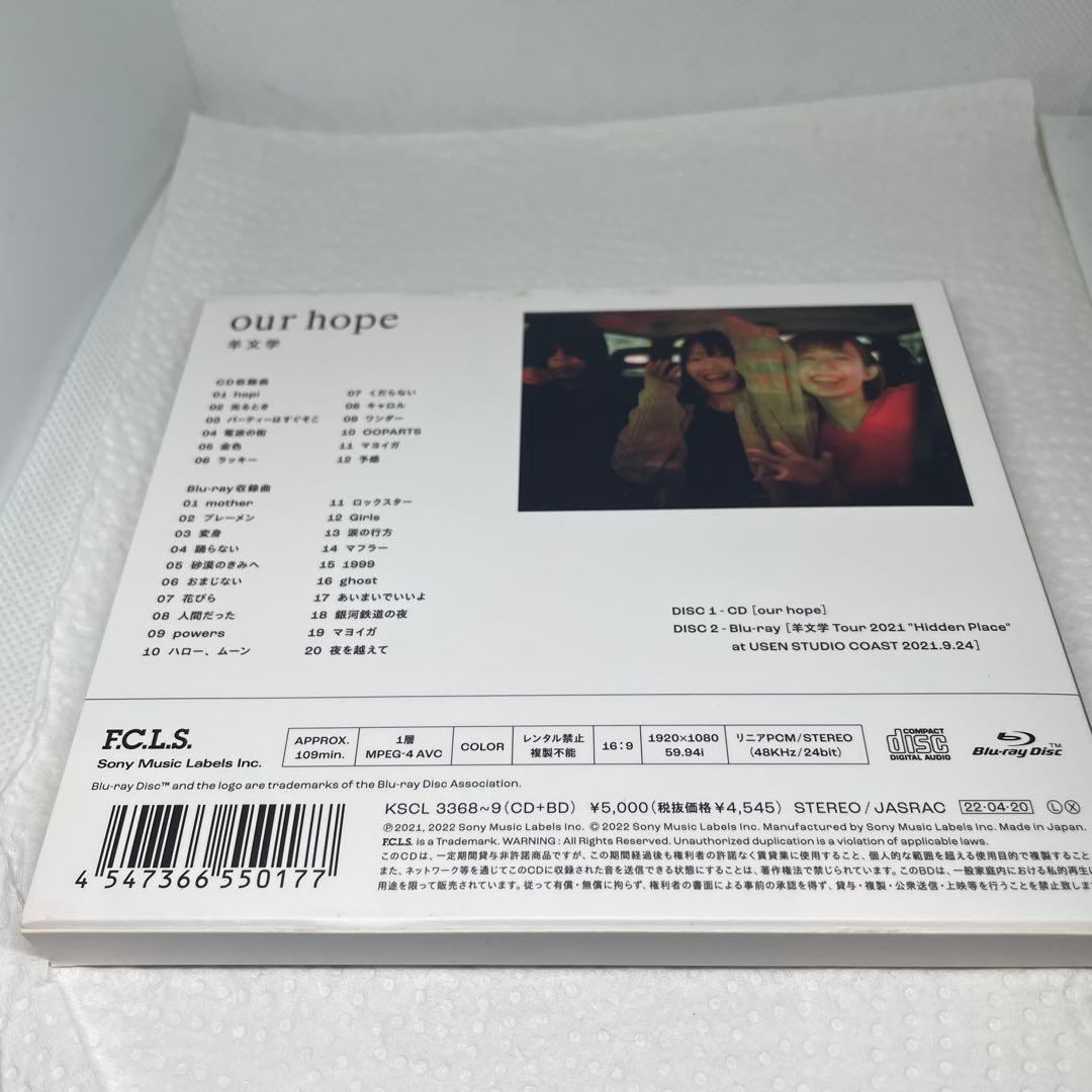 our hope　初回生産限定盤