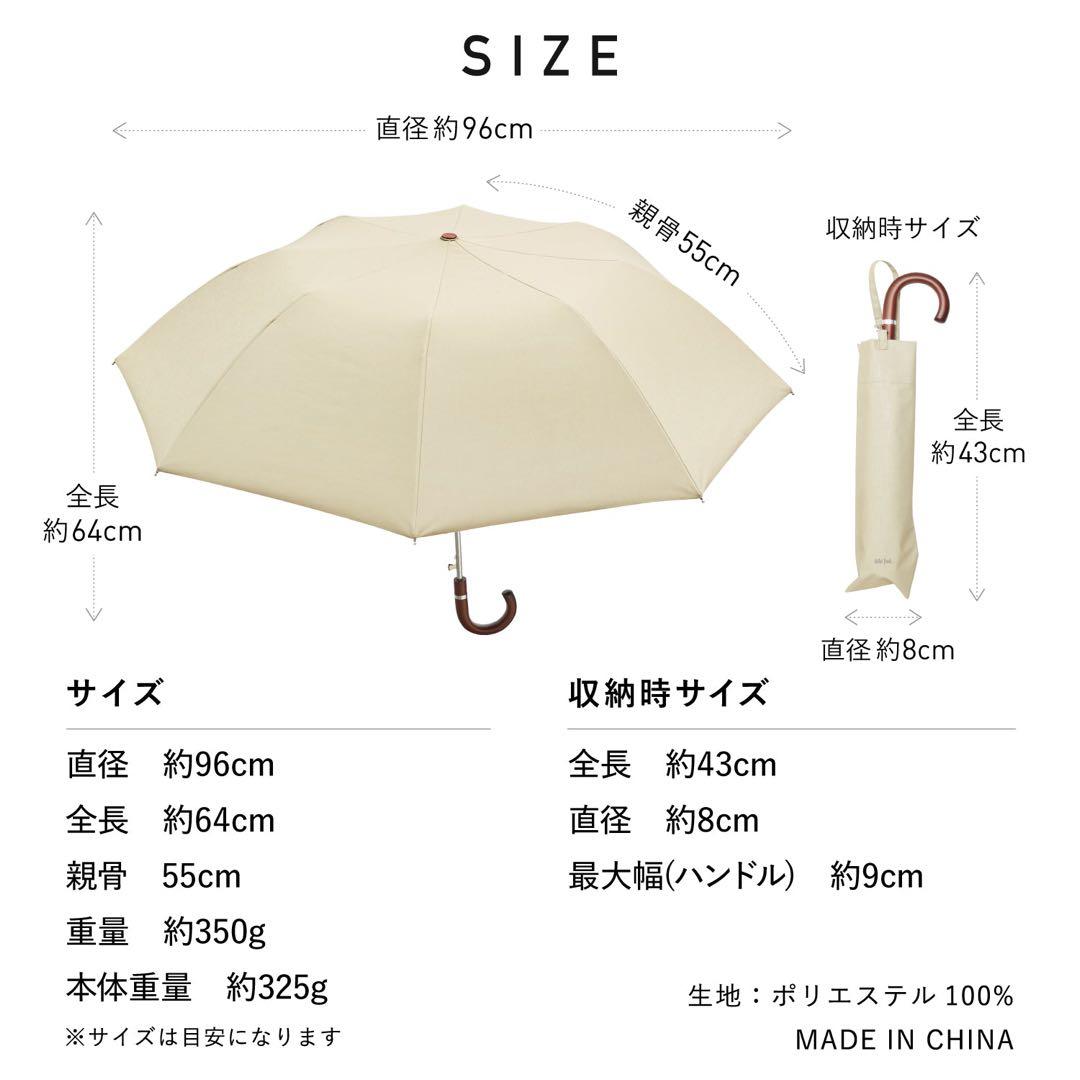 【新品】ワンタッチ開 COKAGE+ 木手元 55cm ジャンプ折 ダスクグレー
