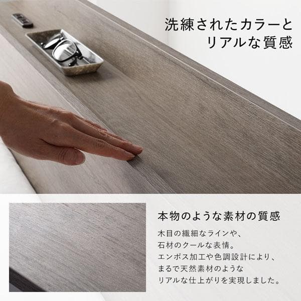 ベッド セミダブル ベッドフレームのみ ブラック 宮付 収納ベッド