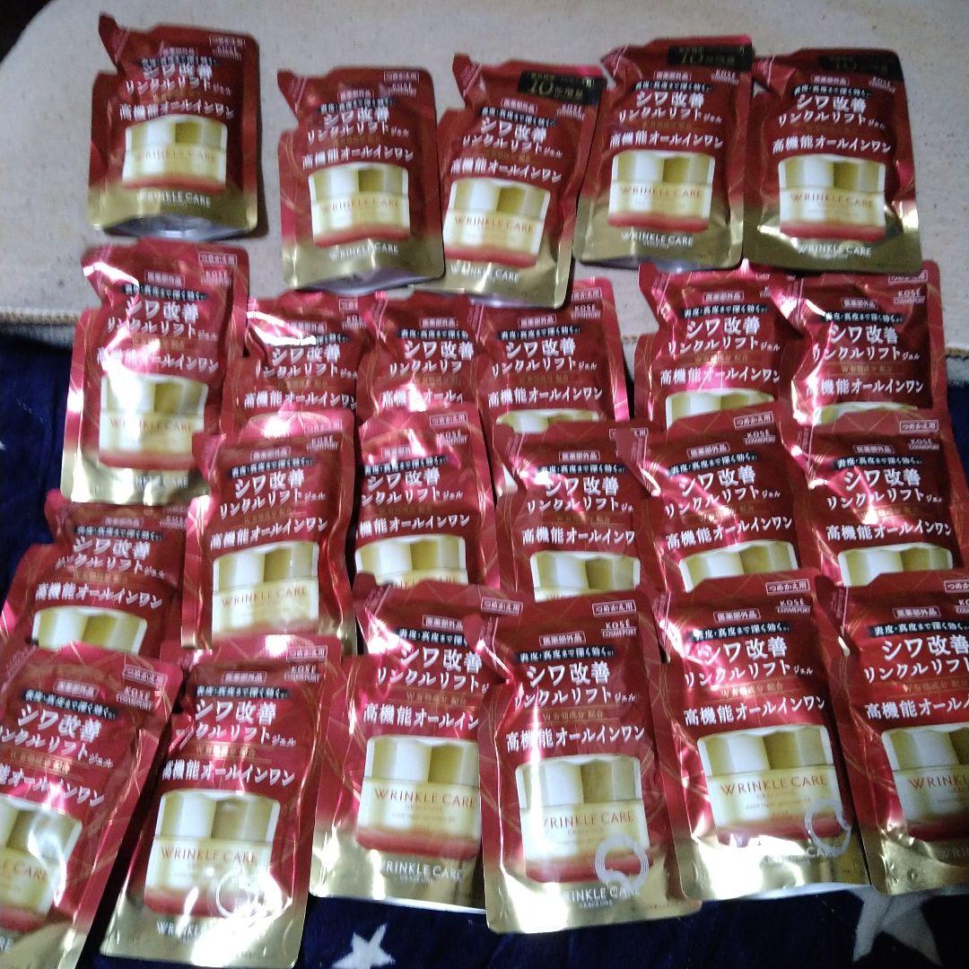 KKK　23個＋18個