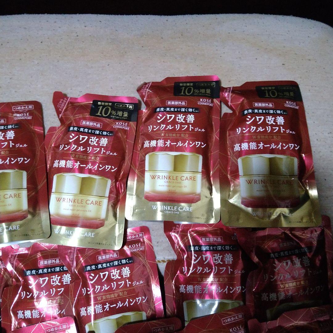KKK　23個＋18個