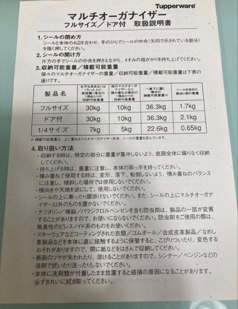 みこ