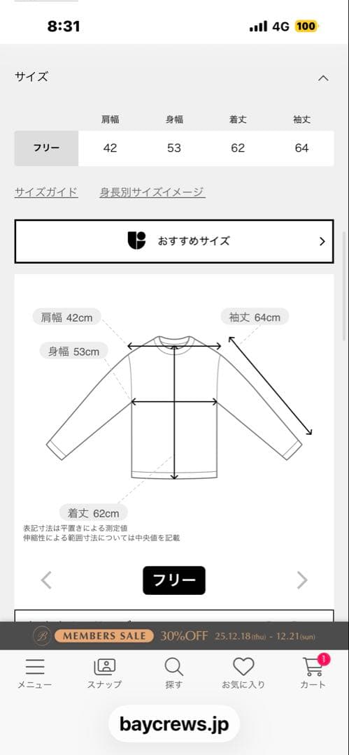 ロッキー
