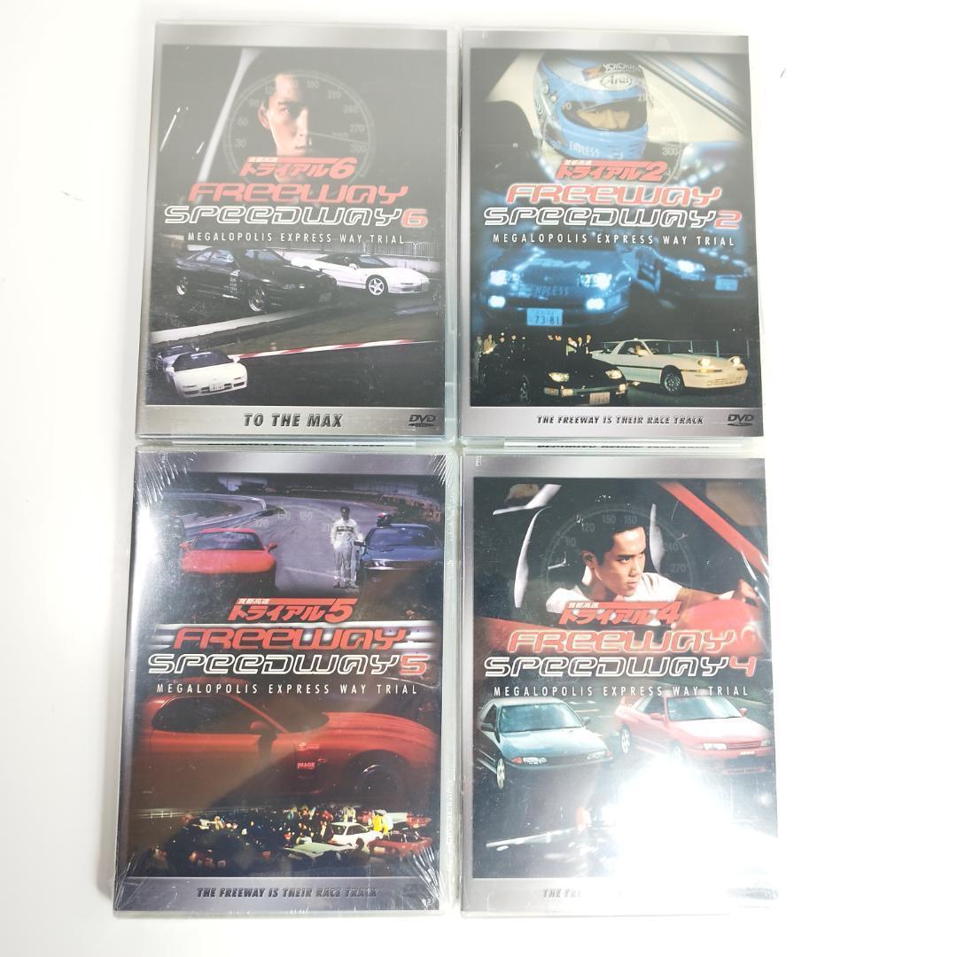 首都高速トライアル DVD 海外限定 トライアル 輸入盤 新品 日本未 h5T1