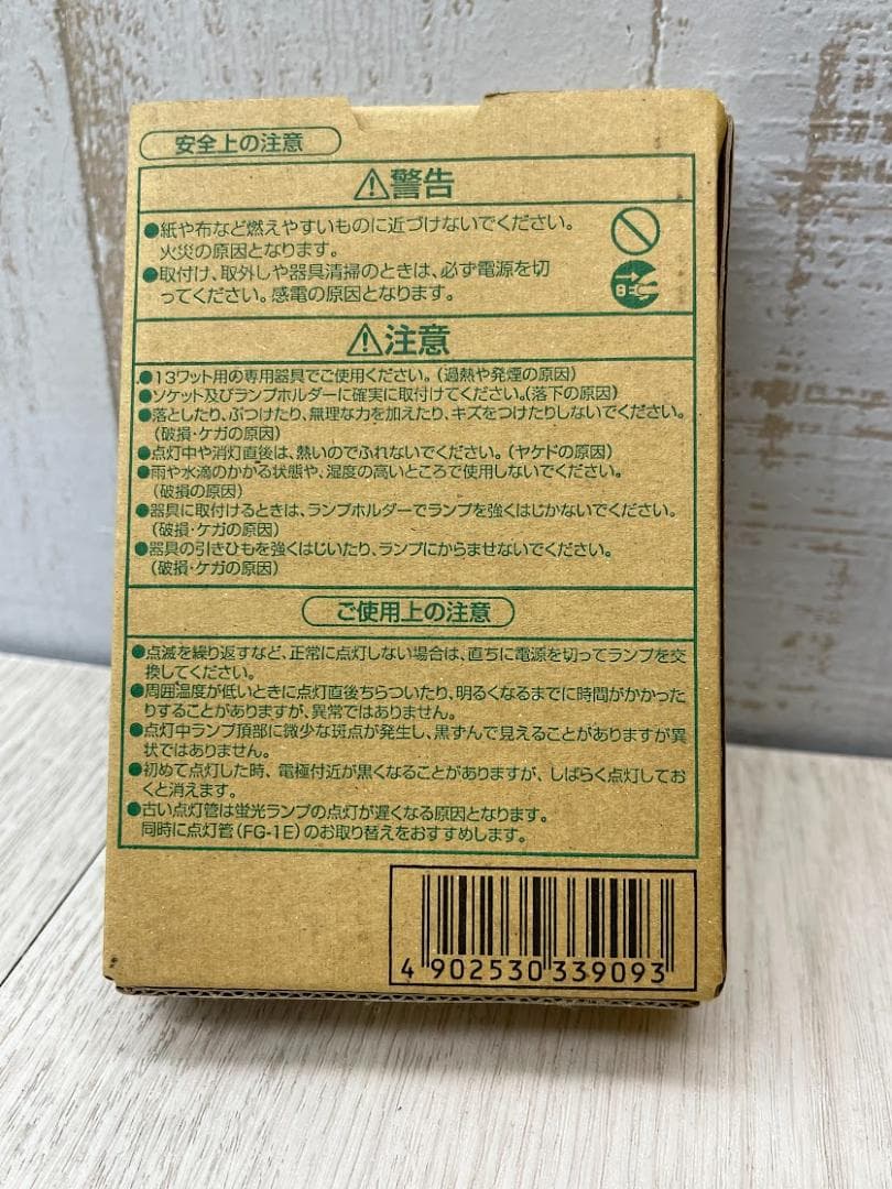 新品 日立 コンパクト形蛍光ランプ FML13EX-N DK 28点 13ワット