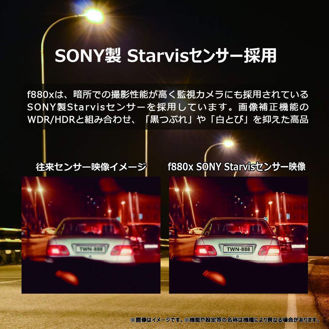 ✨hp ドライブレコーダー フロントリア2カメラ f880x RC3u ドラレコ