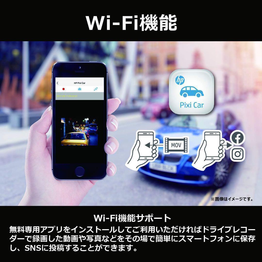 ✨hp ドライブレコーダー フロントリア2カメラ f880x RC3u ドラレコ
