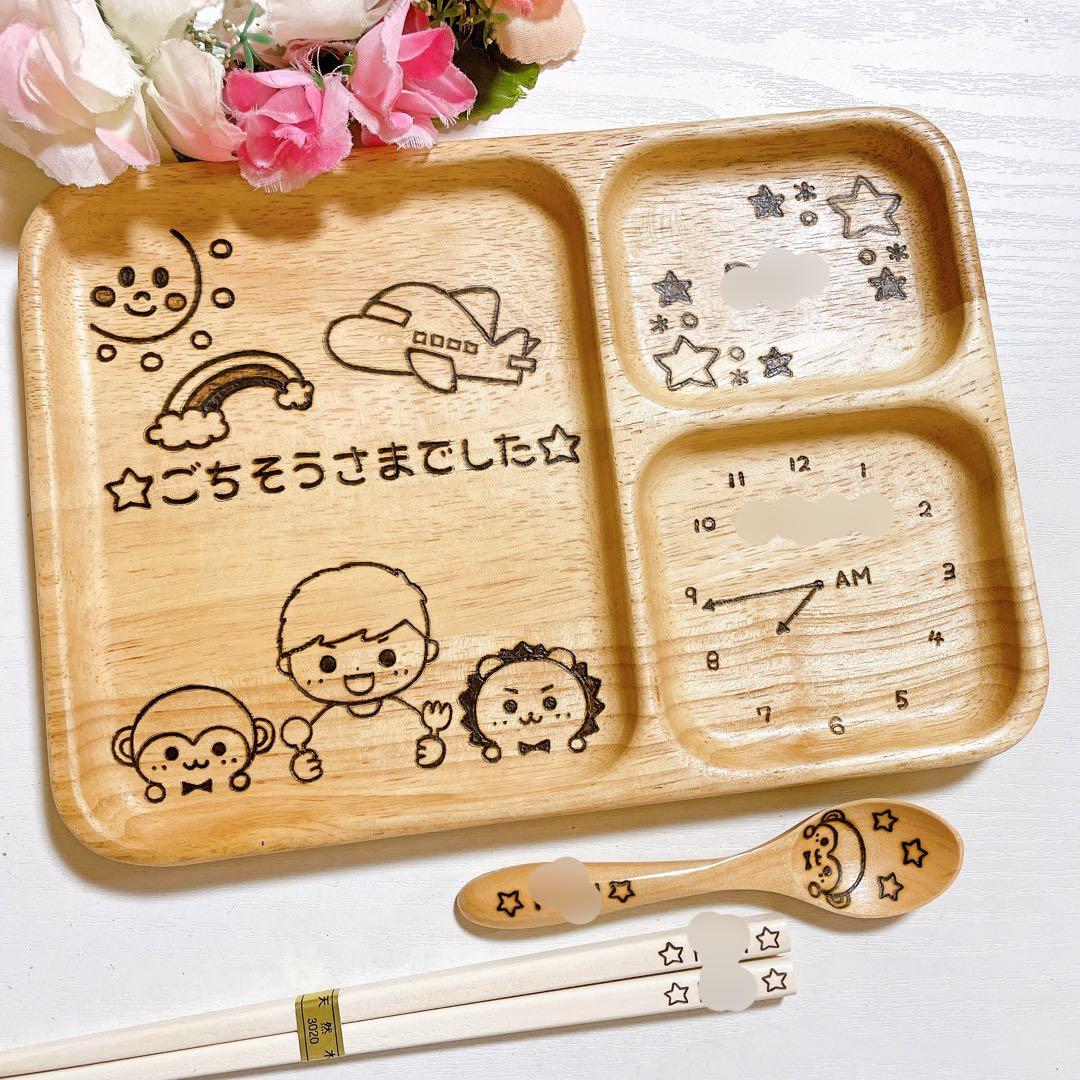 確認♡3つ仕切り♡スプーン♡お箸♡オーダー受け付け