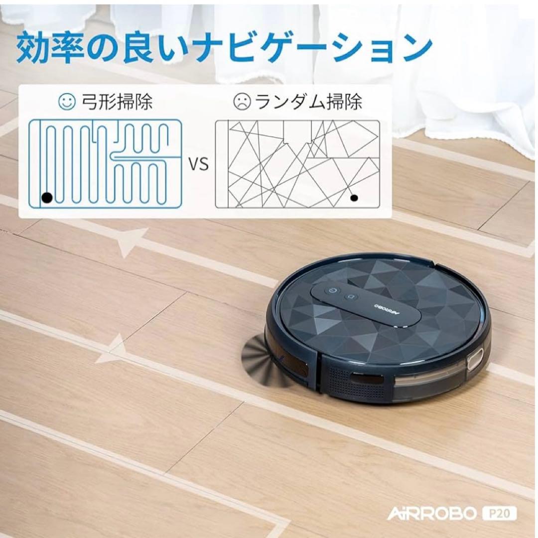 ロボット掃除機 2800Pa 強力吸引 お掃除ロボット