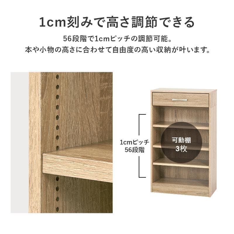 【幅60cm】本棚 薄型 スリム シンプル おしゃれ ブックラック【ナチュラル】