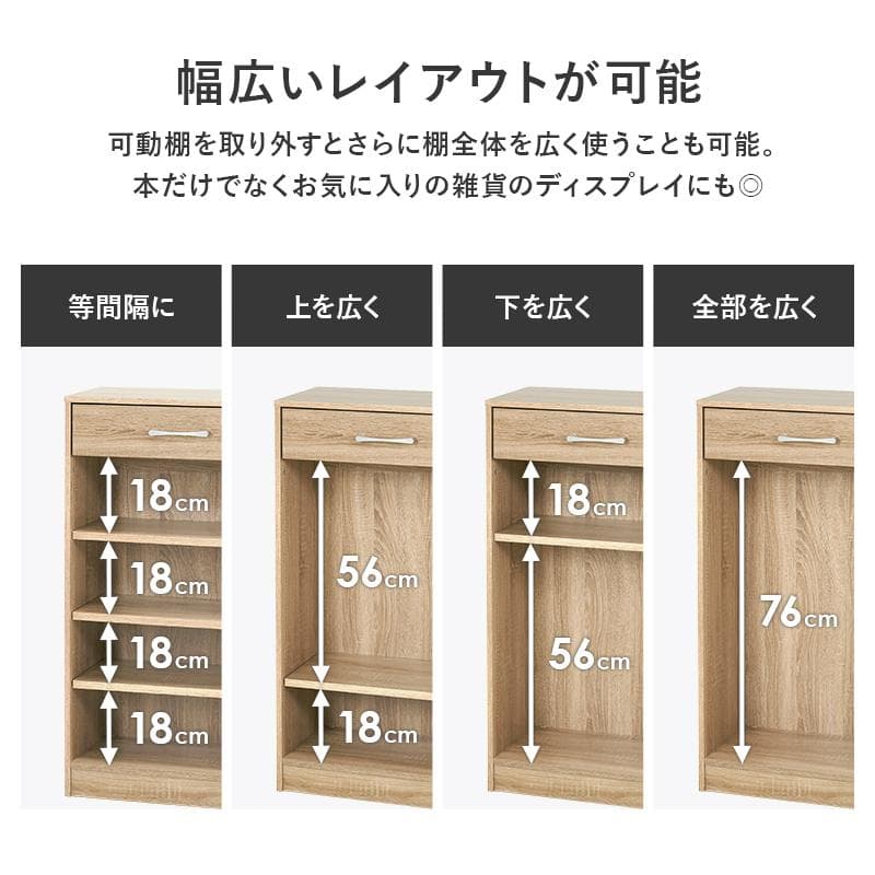 【幅60cm】本棚 薄型 スリム シンプル おしゃれ ブックラック【ナチュラル】