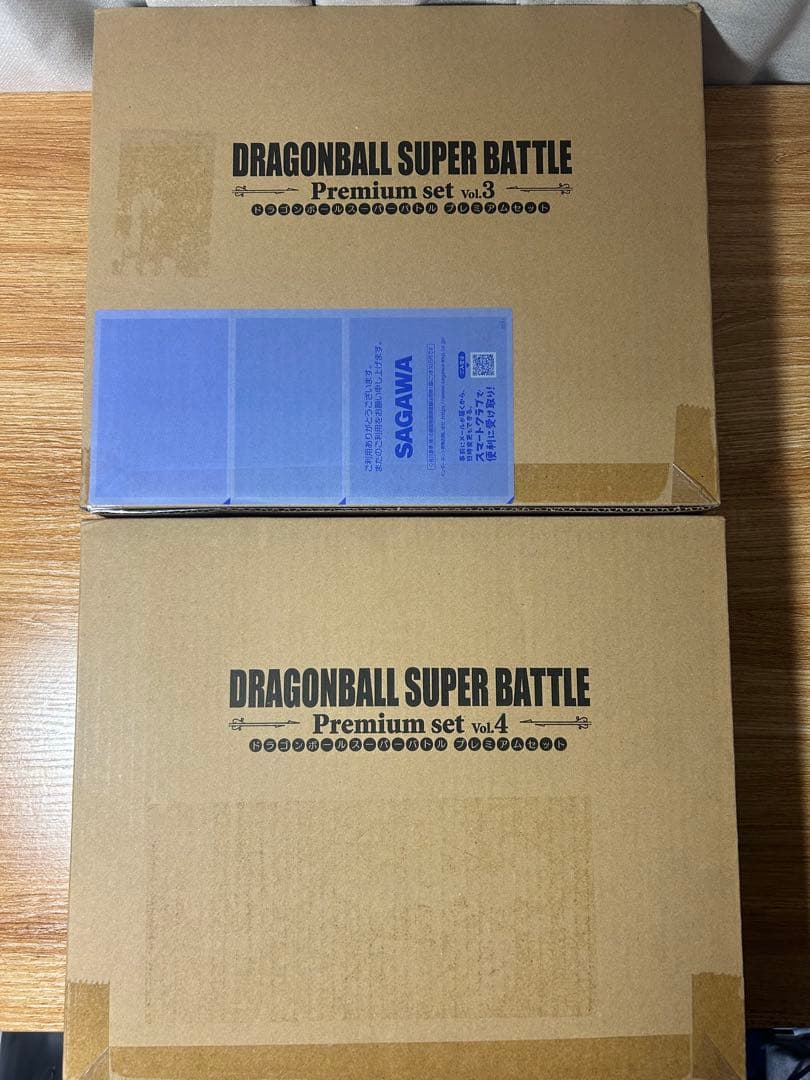 【未開封】ドラゴンボール　スーパーバトル1〜5 premium set