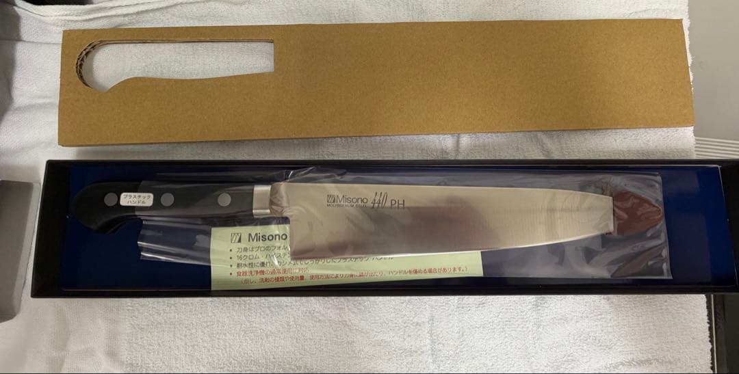 Misono 440PH 牛刀 240mm