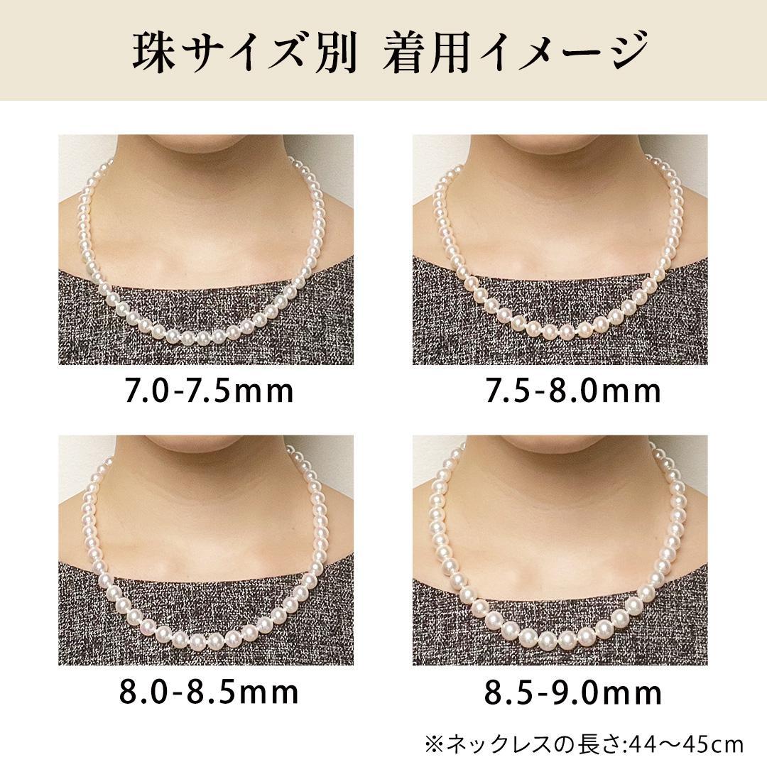 TASAKI アコヤ真珠 約4mm-4.5mm ブローチ Silver