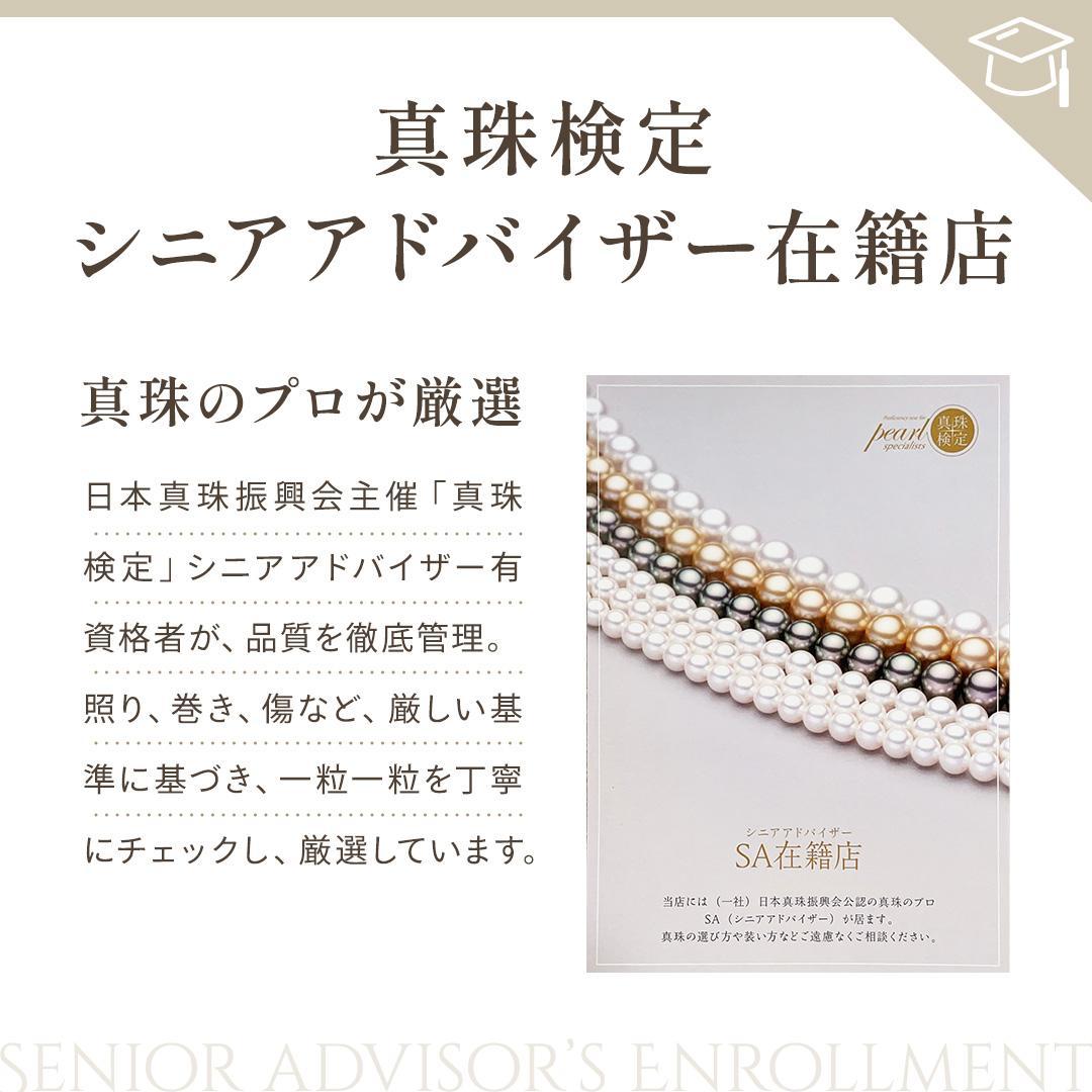 TASAKI アコヤ真珠 約4mm-4.5mm ブローチ Silver