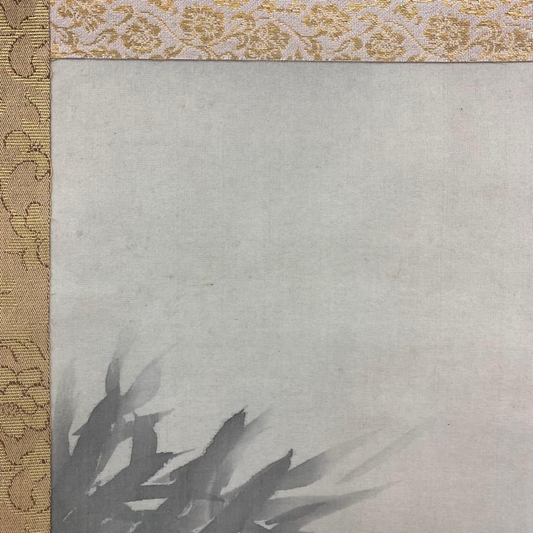 掛軸 一成 虎 木箱 猛虎 虎 干支 縁起 5-16