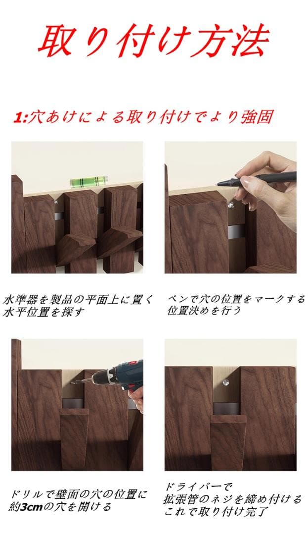 ブラックウォールナット製ウォールフック 10フック