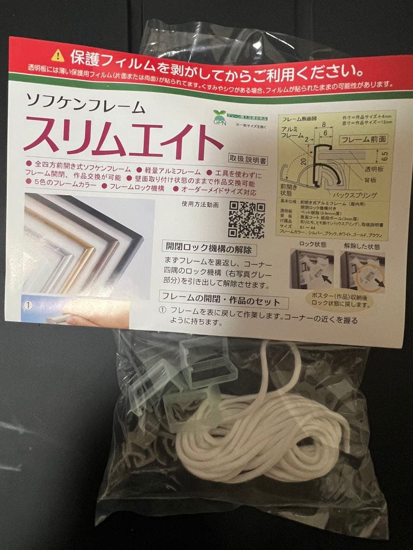 【額縁付き】僕のヒーローアカデミア　原画展　ポスター