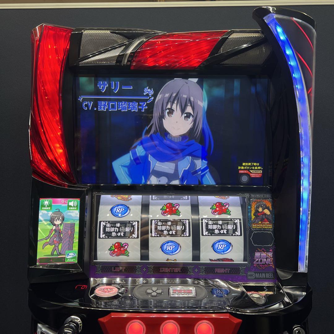 スカイキャット！ 防振り　スマスロ実機　簡易ユニット付　送料無料