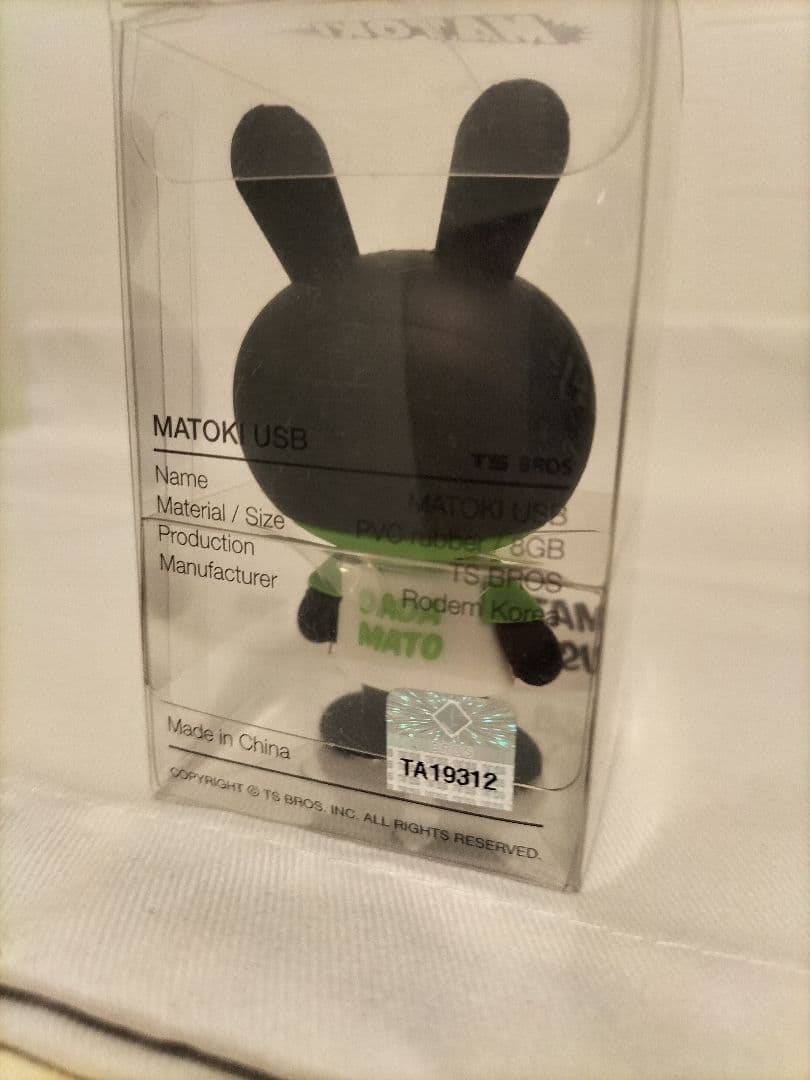 B.A.P ジョンオプ DADAMATO USBメモリ
