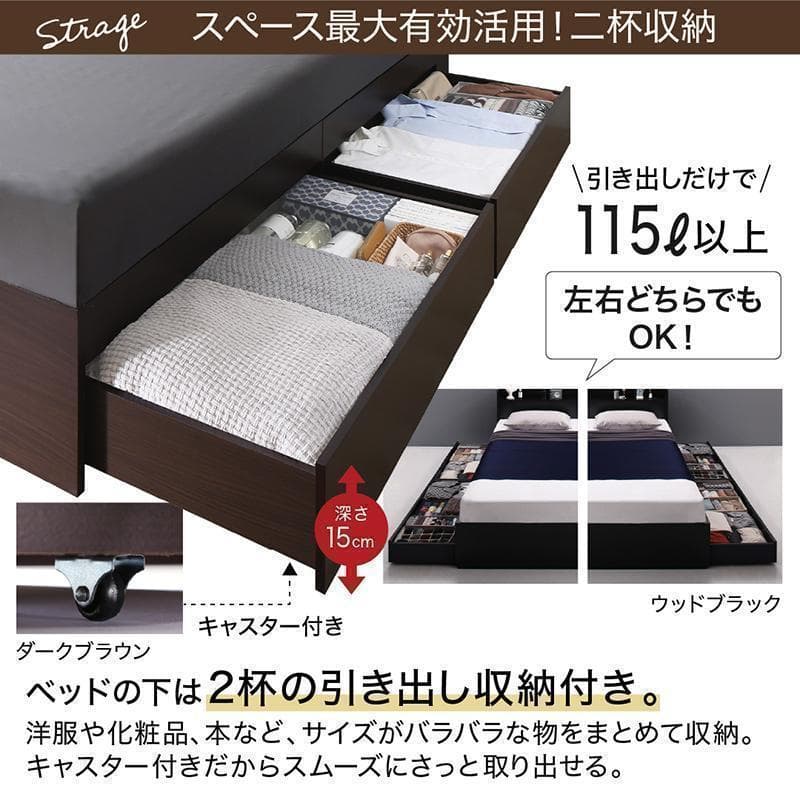 新品 送料込 セミダブルベッド 収納 棚 2口コンセント マットレス付 WB